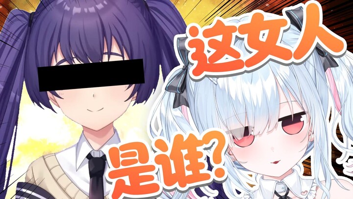 这孩子真可爱，她是谁呢？好难猜呀....【鈴白よる】