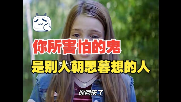 Mỗi hồn ma mà bạn sợ hãi đều là người mà người khác ngày đêm mong nhớ.