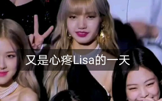 Lisa…