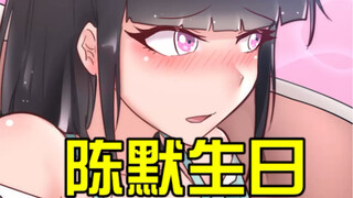 小妹的初吻给了……
