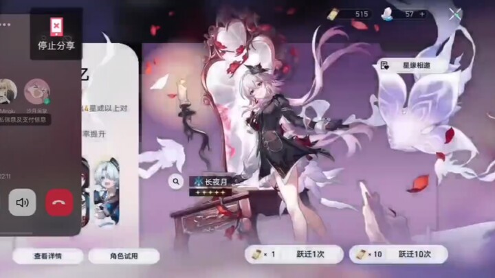 I’ll remember this gacha for the rest of my life.