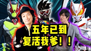 图穷匕见！01极狐竟都是高桥计划的一部分？【私密硬盘51】