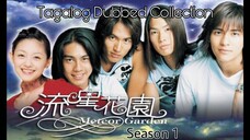 METEOR GARDEN Season 1 Episode 17 Tagalog Dubbed 2001