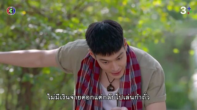ปลาย ปลิตา
