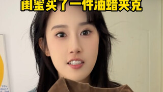 ประมาทไปหน่อย คิดว่ามันจะแข็ง แต่ไม่คิดเลยว่าจะแข็งขนาดนี้