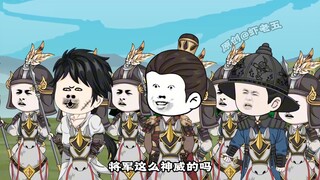 五十九集：独战三尊大宗师