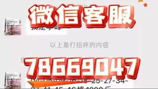 实时调查+官方微信７８６６９０４７-远程实时监控