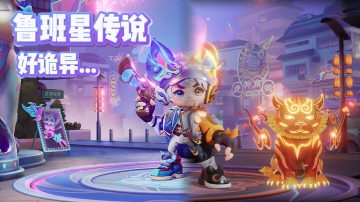 Feels like there must be some “low-level” insider guidance behind Honor of Kings’ Star Elements…