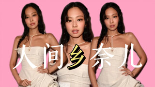 你们对四大普女可不是这么宽容的