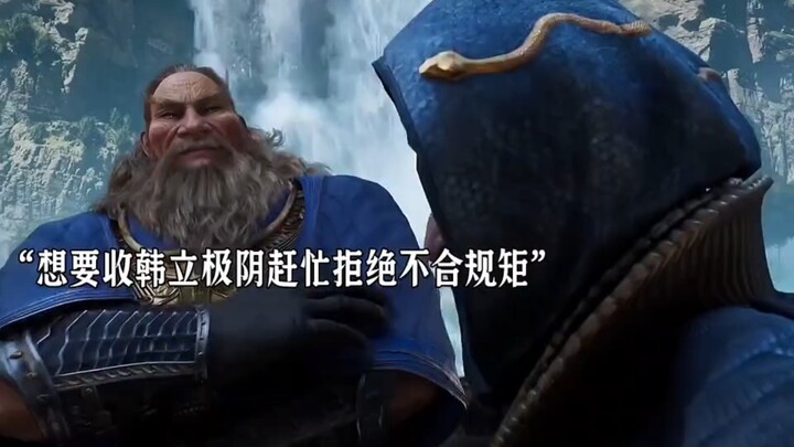 Mengetahui Han Li memiliki Laba-laba Giok Darah, ketiganya memperlihatkan ekspresi jahat, Han Li san