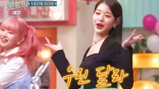 IVE Kitsch惊人的星期六综艺初舞台！