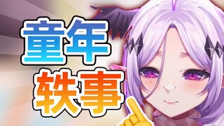 原来这才是机妈最担心机机的事啊
