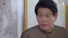 ซ่านเสน่หา EP.11