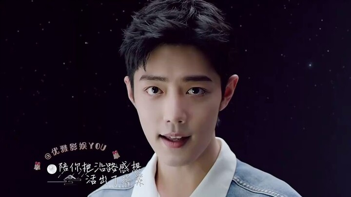 เซียว จ้าน – “อยู่เคียงข้างคุณตลอดช่วงเวลาอันยาวนาน” การอยู่เป็นเพื่อนคือคำบอกรักที่ยาวนานที่สุด ไพเ