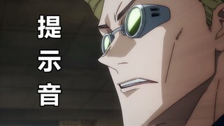 娜娜明手机提示音！