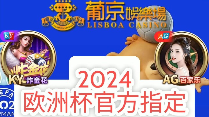 一分钟科普！欧洲球杯买个球下载什么软件「入口：3977·EE」