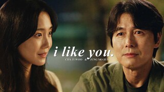 Cha Jin Woo & Jung Mo Eun » I like you.