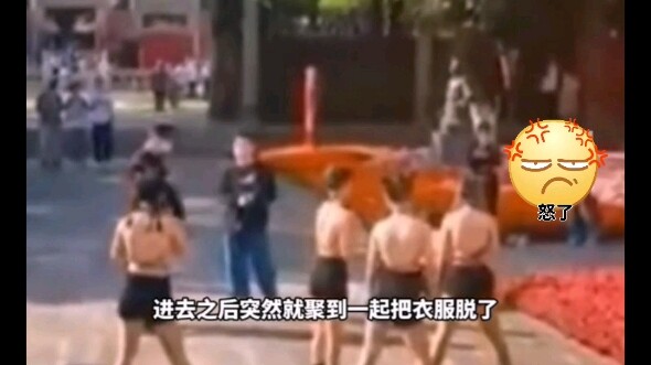 You’re seriously disgusting! Stripping and dancing in front of a red tourism site! Netizens lash out