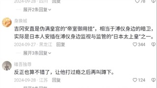 Enemies truly see red when they meet!