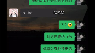 阴阳怪气的女友