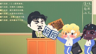 《校园正正正能量宣传片》