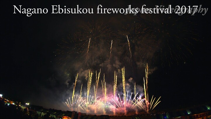 [4K]2017 長野えびす講煙火大会 オープニング 個人協賛特大スターマイン Nagano Ebisukou fireworks festival ｜Nagano Japan