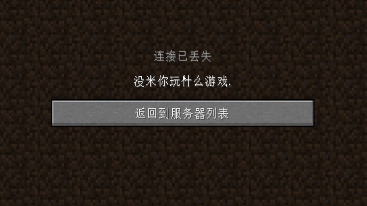 When MC joins the krypton gold module 2?! Is this still playable?