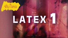 ᕮρ.1 ᒪαтєx (cut)