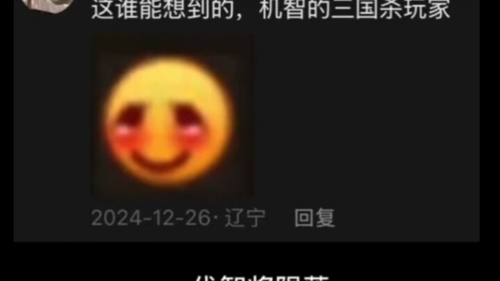 "Skandal kecurangan paling kocak dalam kompetisi esports beberapa tahun terakhir" ternyata adalah Th