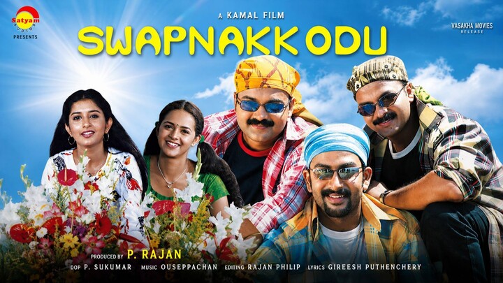 Swapnakoodu (2003) HDRip Malayalam