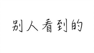论一个APH厨每天都在想什么