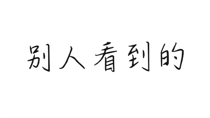 论一个APH厨每天都在想什么
