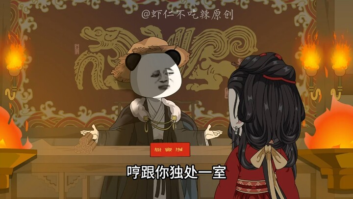 031，虾仁御驾亲征魏国！