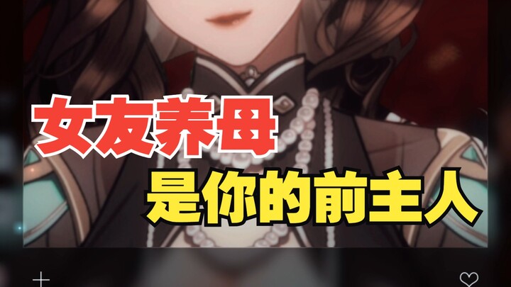 [Subtitled | Mom | Taboo] What would you do if you found out your girlfriend’s foster mom is your ex