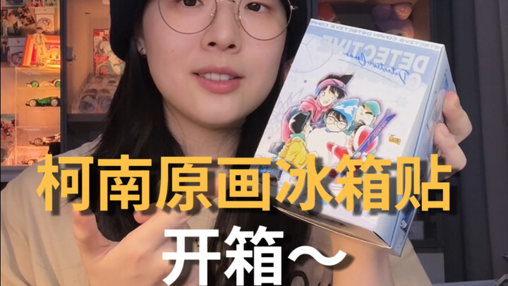 又又又来拆原画了！