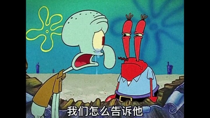 The Cool Guy’s Wish in Bikini Bottom (SpongeBob and Squidward’s “Love-Hate Relationship” – Final Cha