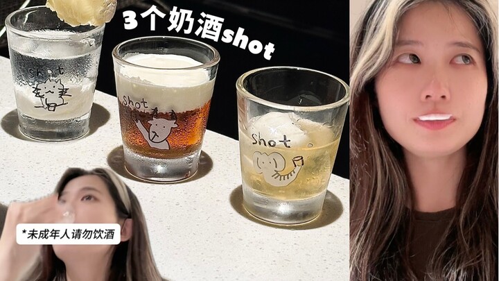 Tôi đang uống một loại shot rất mới.
