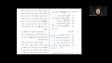 BAHASA ARAB F5 KATA SEERTI