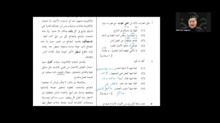 BAHASA ARAB F5 KATA SEERTI