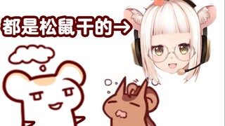 【Bison仓鼠】娴熟的栽赃