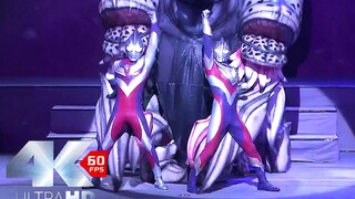 4K60帧中字【特利迦舞台剧】这才是真正的大结局！