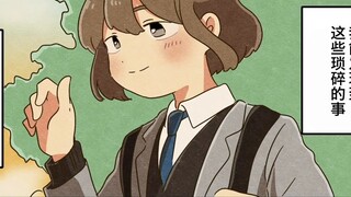 [Japanese version] What is it like to have orthostatic dysregulation? [Fermi Institute] [Animated Co