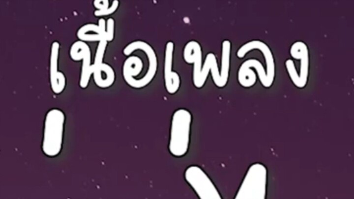 อยู่บ่ได้