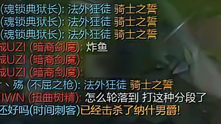 Vincent: Back when I was ranked in Honor of Kings, people would always say I was “abusing the founta