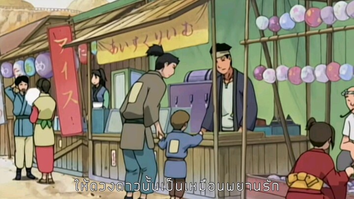 ลาก่อนเซียนลามก(Naruto)