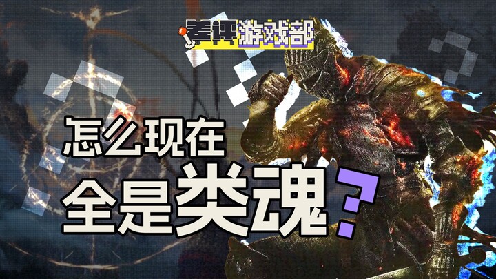 Why do so many Chinese-made games look alike after “Black Myth”?