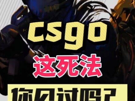 هل سبق لك أن رأيت مثل هذه الطريقة في الموت؟