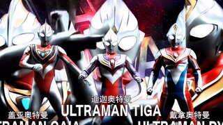 “伽马未来还阴啊？掏出幻像你又不开心了！”