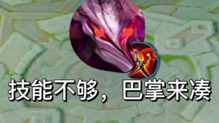 当所有人只能出跟英雄图标一样的颜色装备