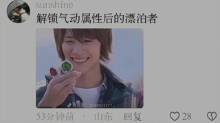 “Apakah kamu menyadari bahwa para pengembara akhir-akhir ini semakin kejam?”